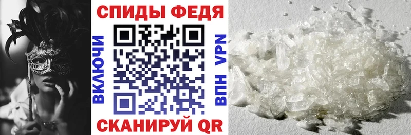 kraken ONION  Биробиджан  АМФ VHQ  где можно купить наркотик 