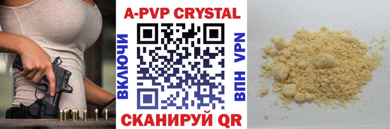 Alfa_PVP мука  Биробиджан 