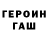 МЕТАДОН белоснежный Esen Idrisov