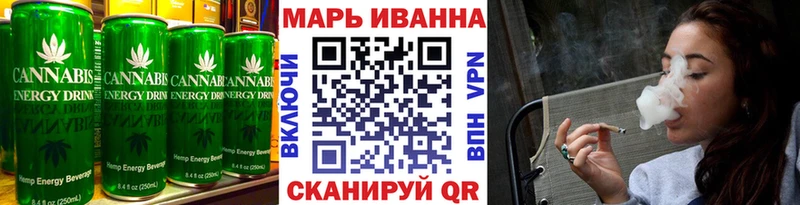 Печенье с ТГК марихуана  Биробиджан 