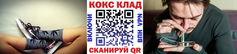 kraken как войти  закладки  Биробиджан  Cocaine VHQ 