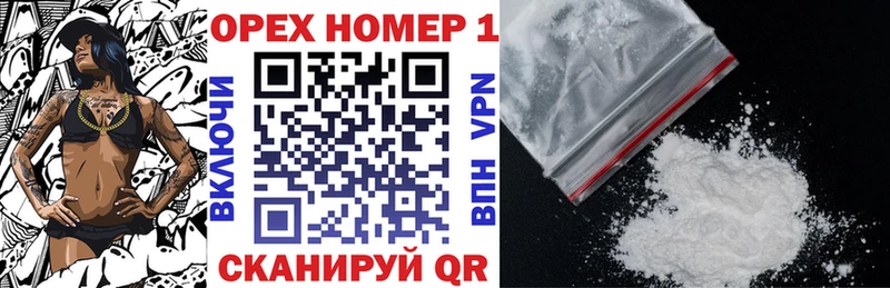 КОКАИН 98% Биробиджан