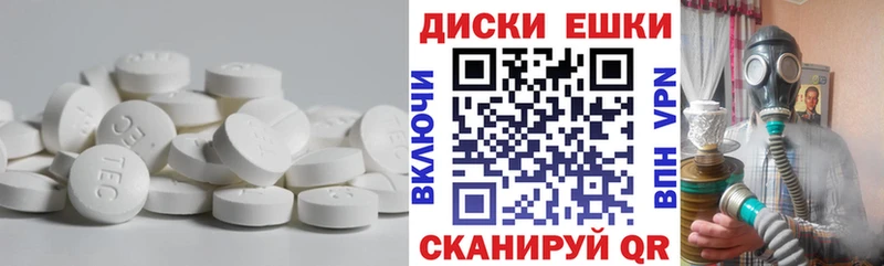 Экстази бентли  Биробиджан 