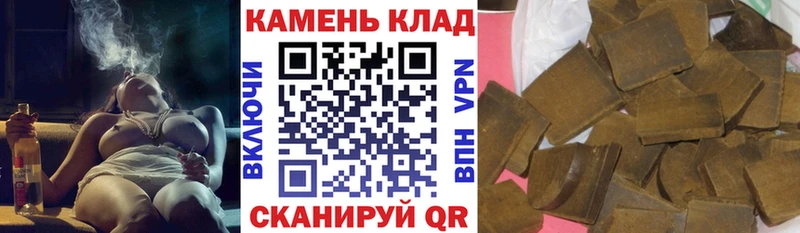 Гашиш Cannabis  наркошоп  Биробиджан 