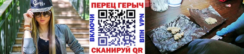 дарнет шоп Биробиджан ГЕРОИН афганец