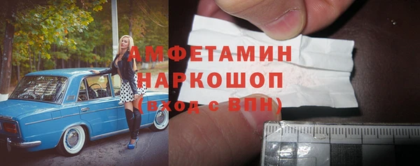 кокаин премиум Богданович