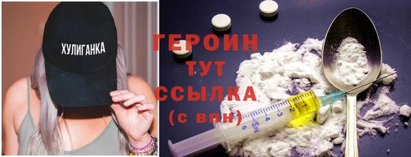 кокаин премиум Богданович