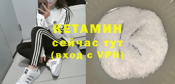 метадон Богородск