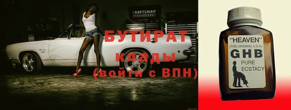 MESCALINE Богородицк