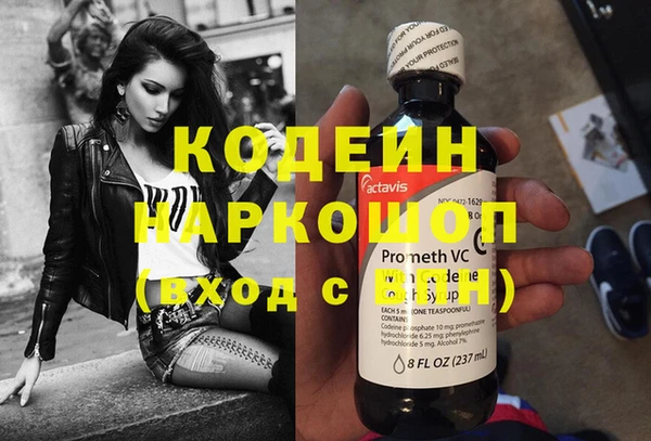 MESCALINE Богородицк