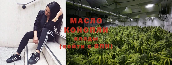 метадон Богородск