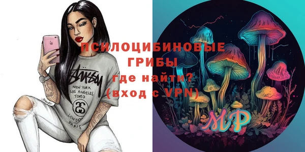 MESCALINE Богородицк