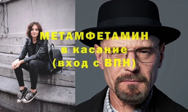MESCALINE Богородицк
