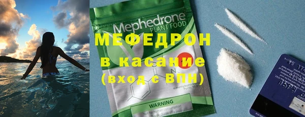 кокаин премиум Богданович