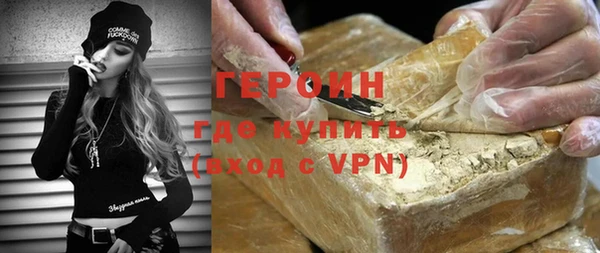 кокаин премиум Богданович