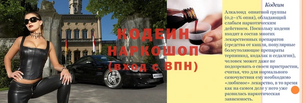 метадон Богородск