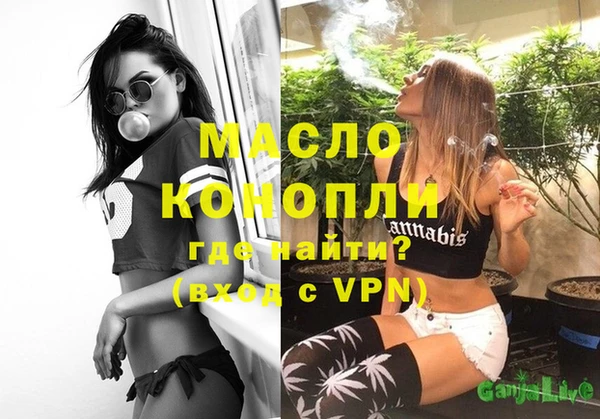 метадон Богородск