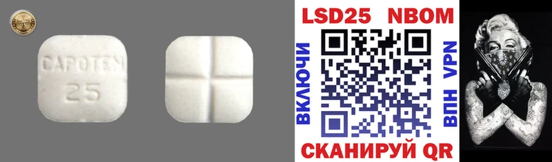 Лсд 25 экстази кислота  Биробиджан 