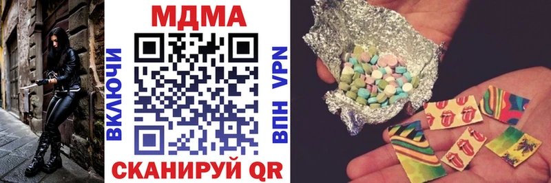 МДМА crystal  Биробиджан 