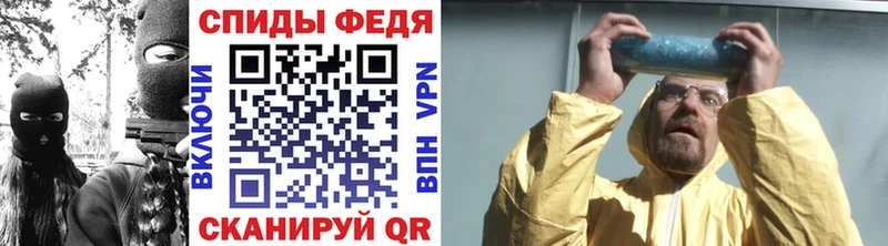 Метамфетамин винт  наркотики  Биробиджан 
