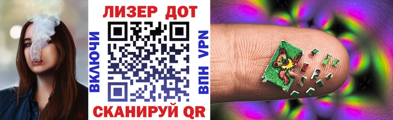 закладка  Биробиджан  Марки N-bome 1,5мг 