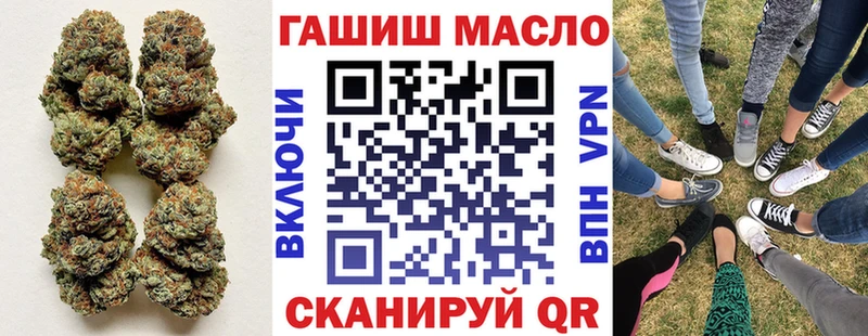 купить   Биробиджан  ТГК гашишное масло 